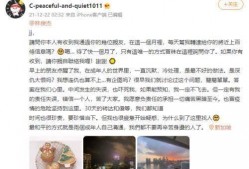 林俊杰娱乐圈吃瓜事件,揭秘明星背后的真相
